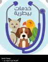  - samir khalil at Elgouna