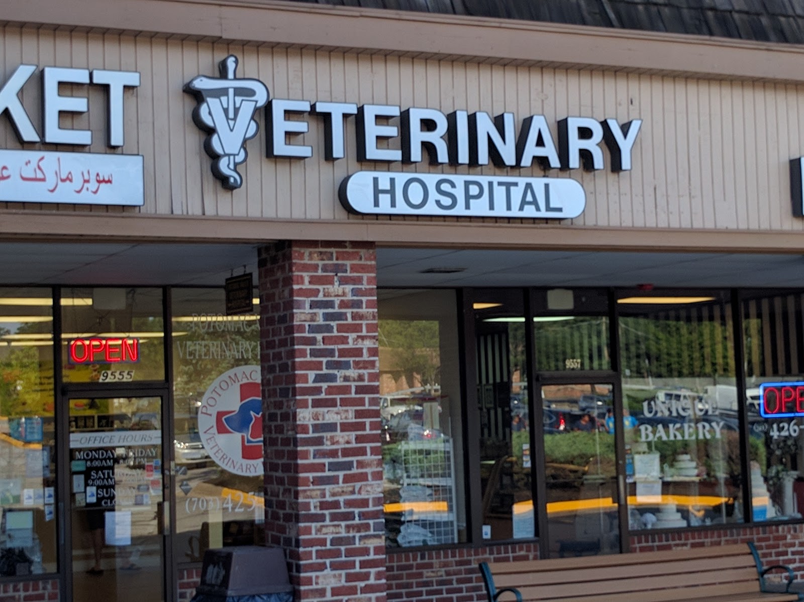 Potomac Valley Veterinary Hospital - Fairfax , United States
