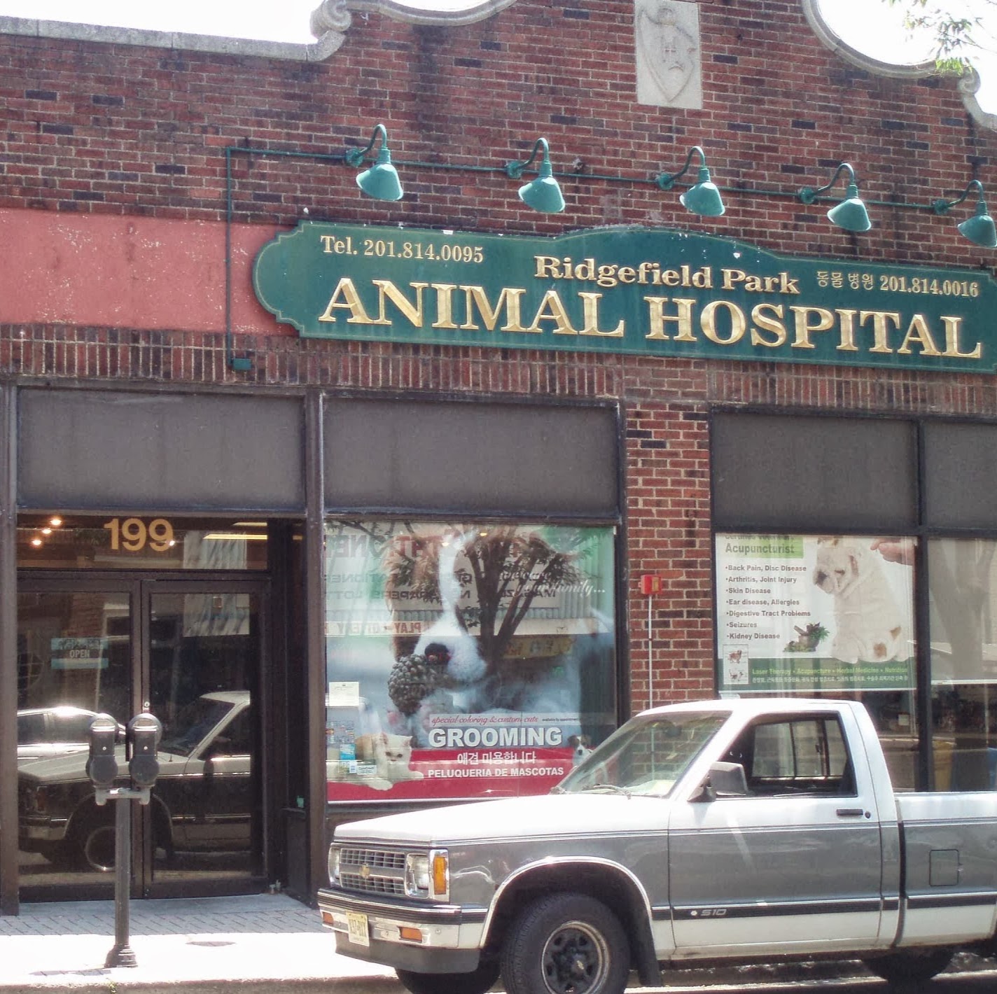 Ridgefield Park Animal Hospital - Ridgefield Park , United States