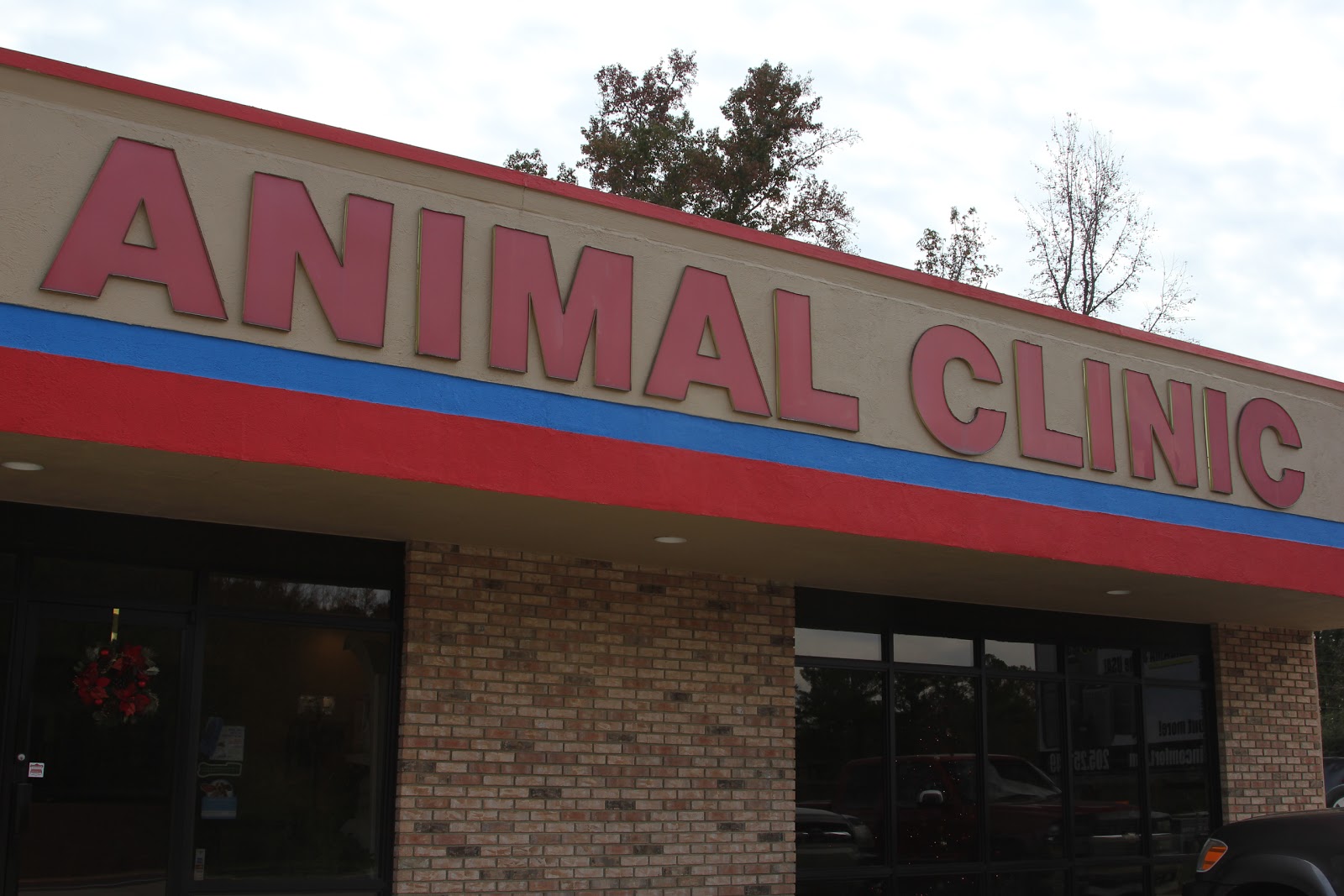 Shelbiana Animal Clinic - Columbiana , United States