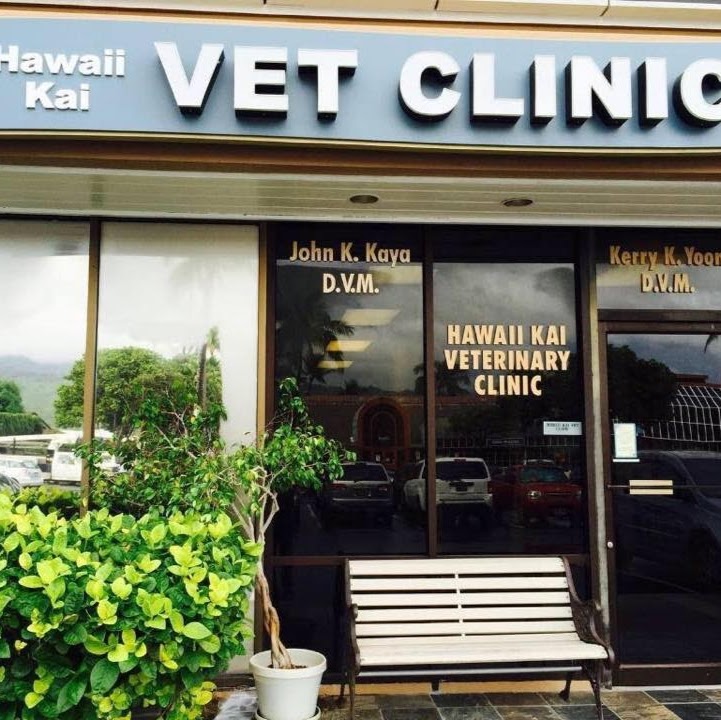 HawaiʻI Kai Veterinary Clinic - Honolulu , United States