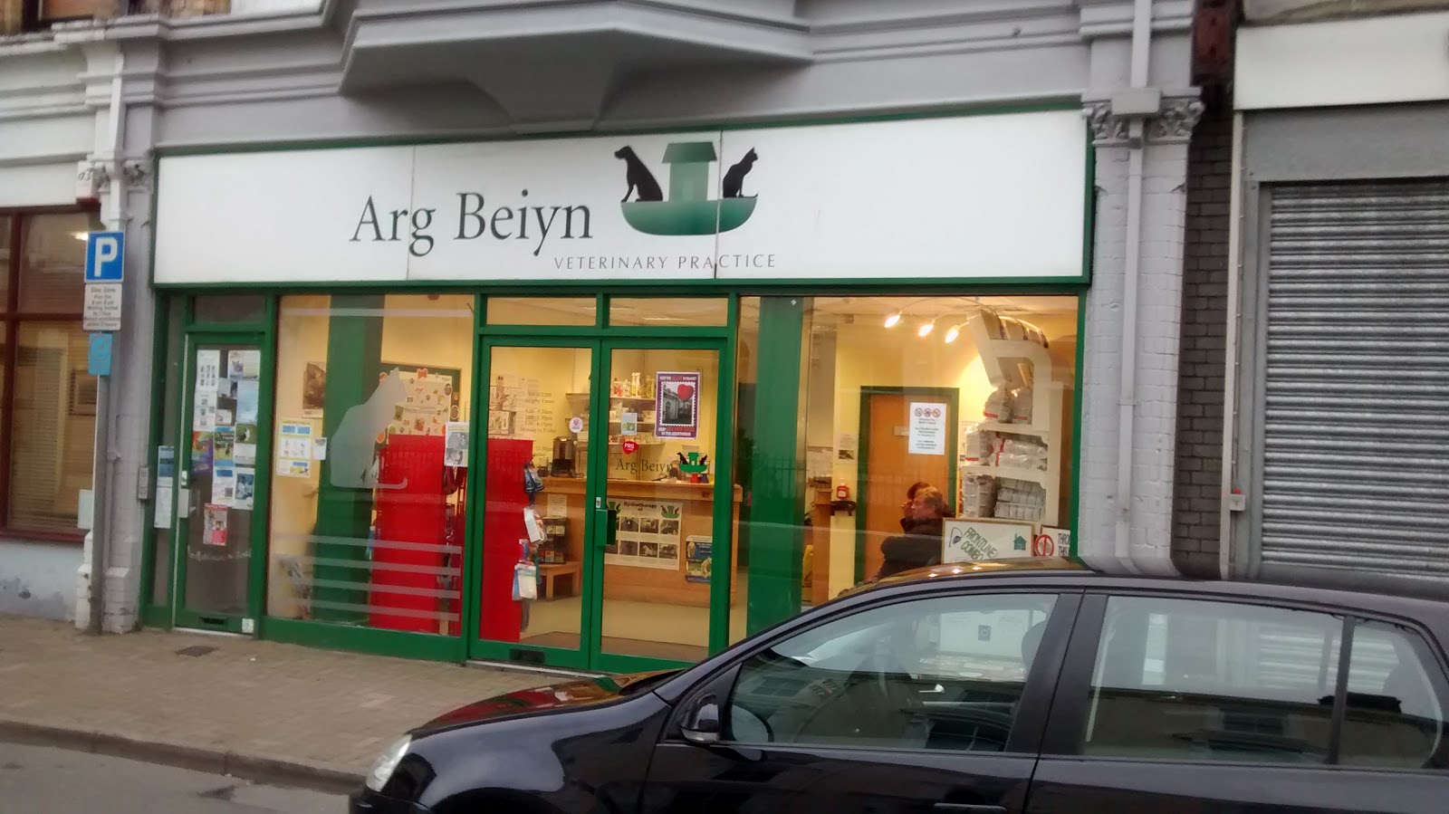 Arg Beiyn Veterinary Practice - Ramsey, Isle of Man , United Kingdom
