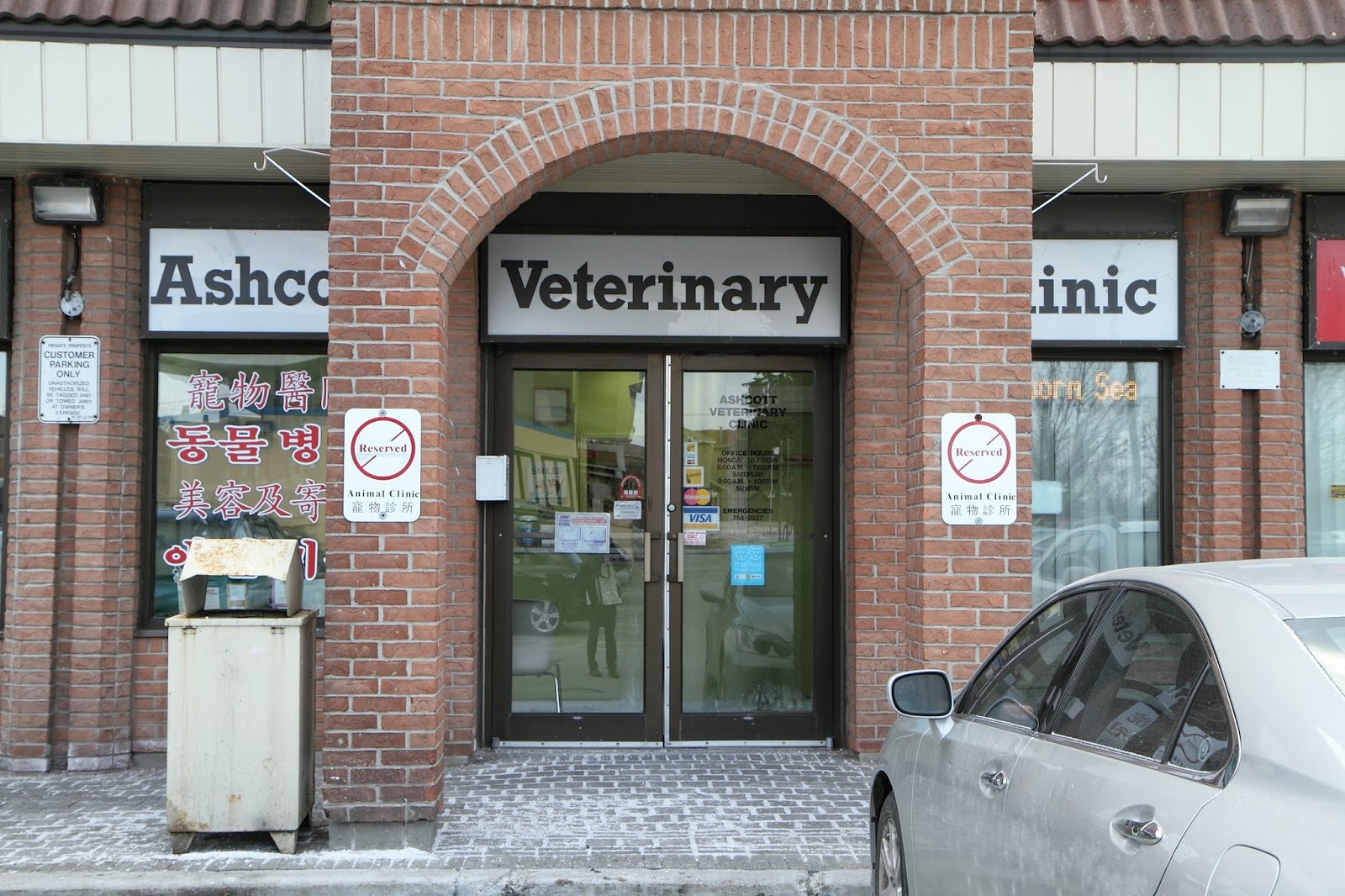 Ashcott Veterinary Clinic - Scarborough , Canada