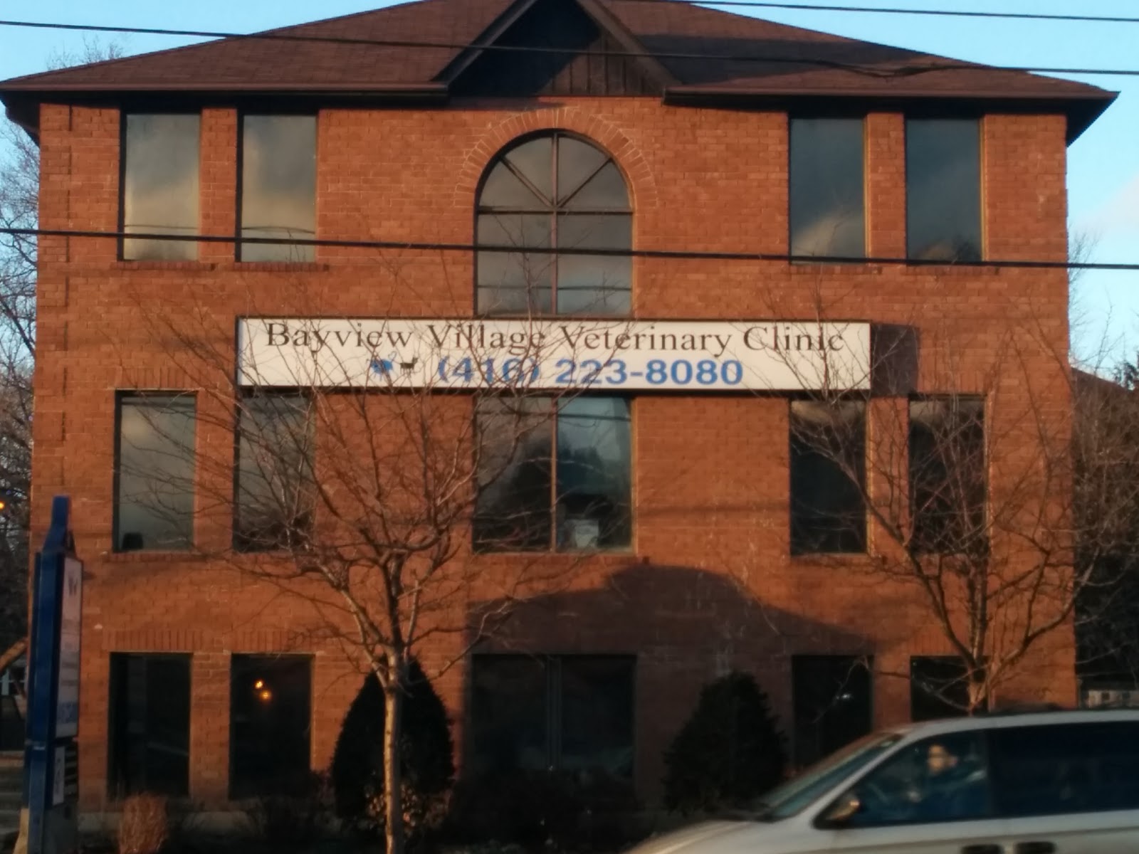 Bayview Village Veterinary Clinic - North York , Canada