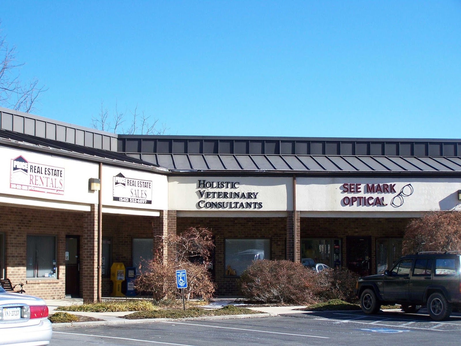 Holistic Veterinary Consultants - Blacksburg , United States